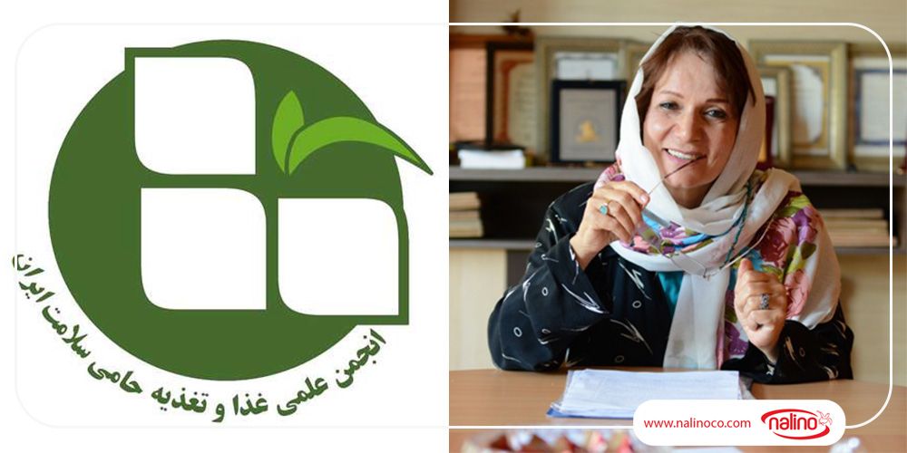 نالینو تاییدیه ظروف سلامت را دریافت کرد