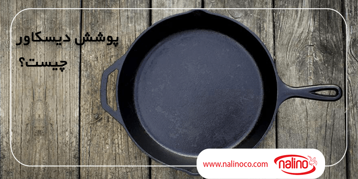 سپند امیر سلیمانی هنرپیشه ایرانی: آشپزی با نالینو کار دلچسبی است