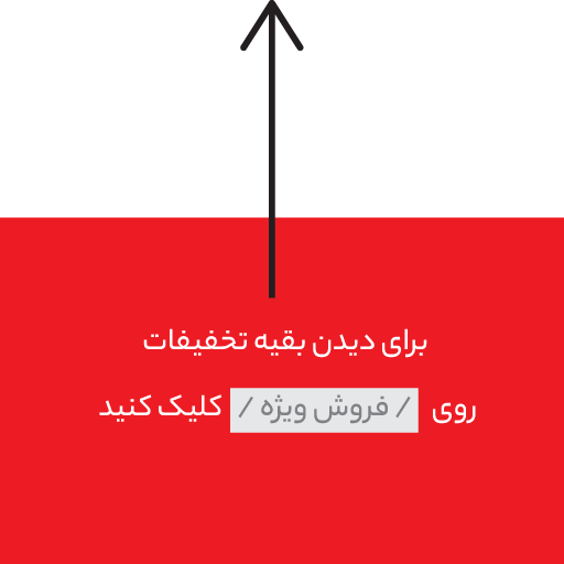 ظرف دیزی چدن مدل Single - فروش ویژه