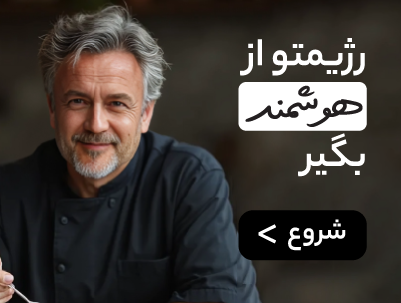 /images/thumbs/0016361_hooshmand-side.png