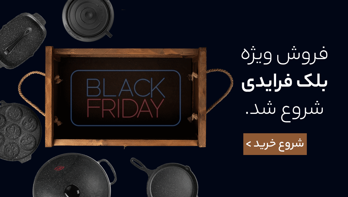 /images/thumbs/0016611_BLACK-FRIDAY-START-BANNER.gif