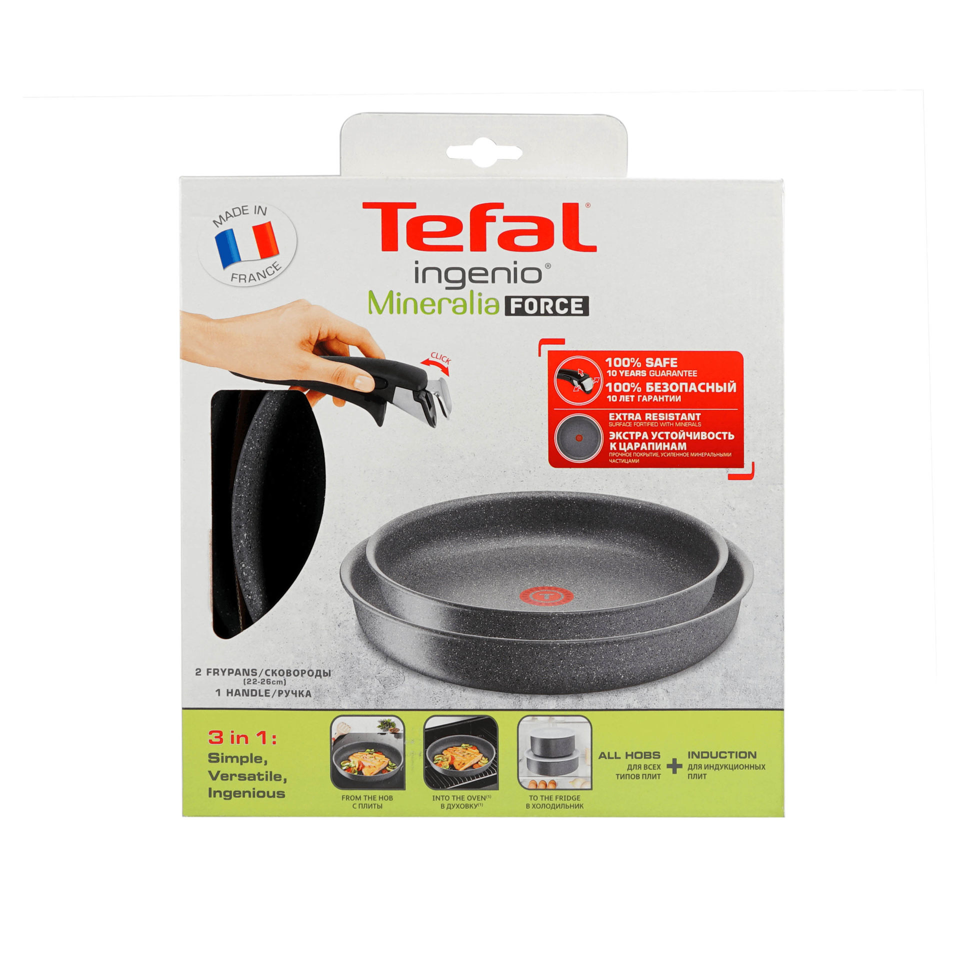 ست آشپزی 3 پارچه تفال tefal مدل دسته متحرک